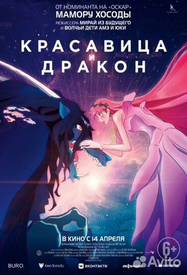 Афиша плакат постер разные 5