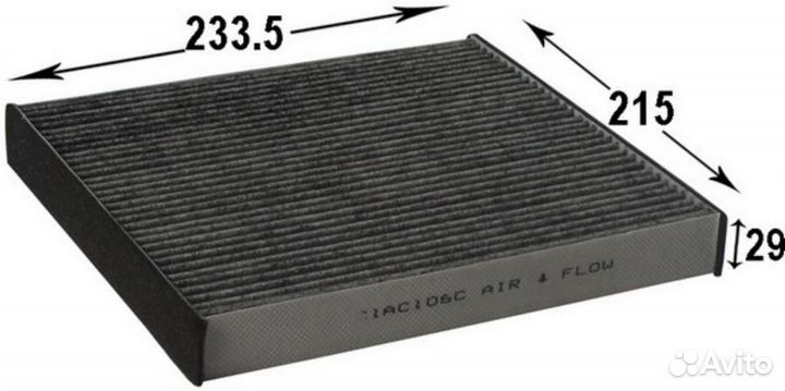 JS asakashi AC106C Фильтр салона