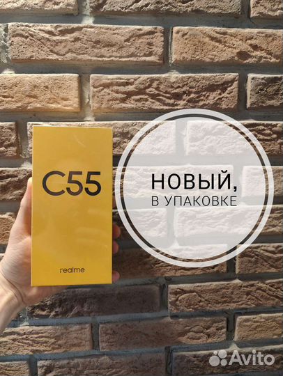 realme C55, 6/128 ГБ
