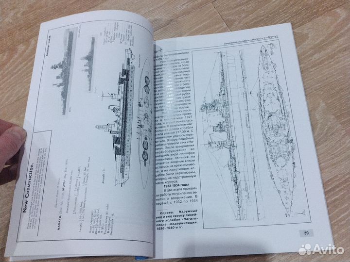 Книги про корабли на морскую тематику