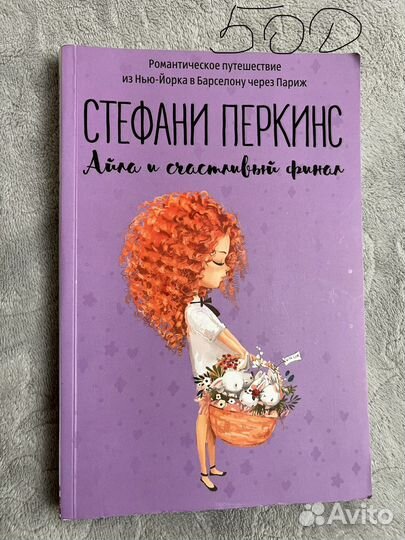 Книги в хорошем состоянии