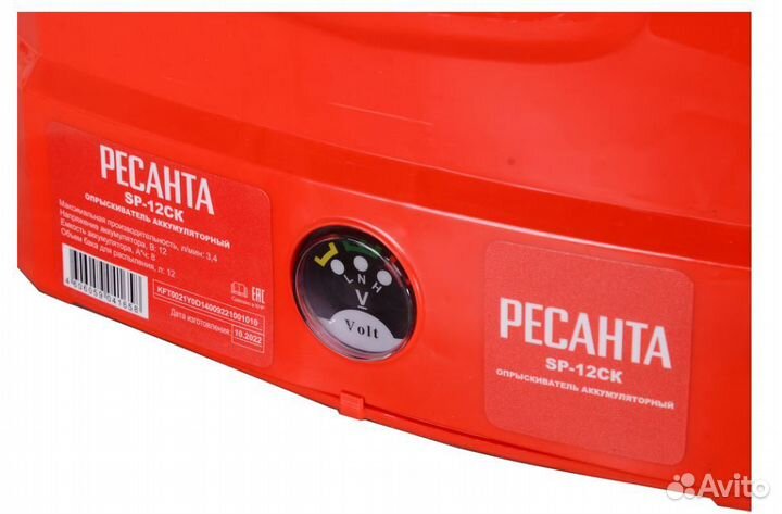 Опрыскиватель аккумуляторный ресанта SP-12ск