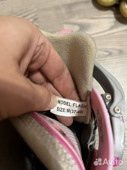 Роликовые коньки раздвижные 37-40 размер