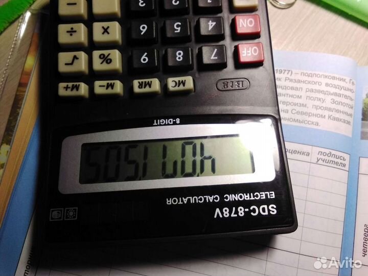 Калькулятор