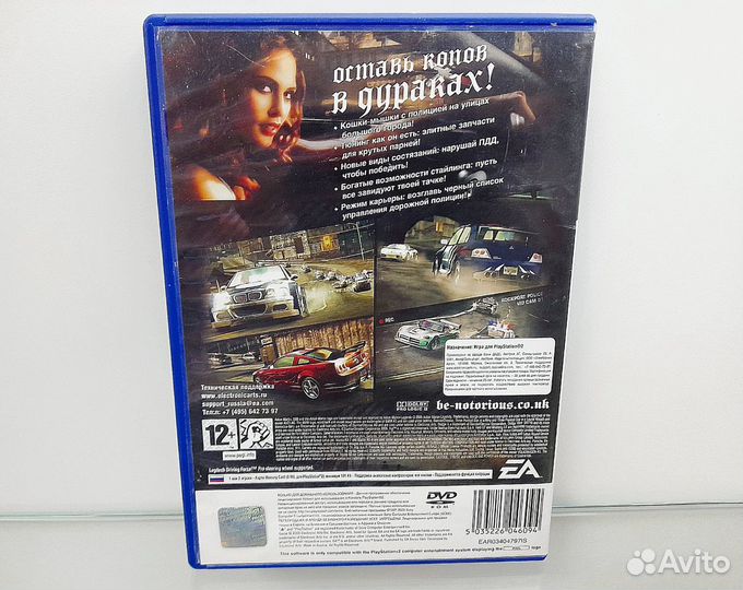 Need for Speed: Most Wanted для PlayStation 2 / Об