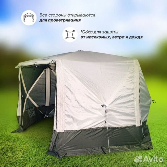 Палатка шатер следопыт 6стен автомат