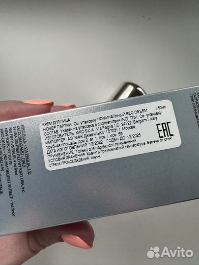 Kiko milano флюид с сиянием