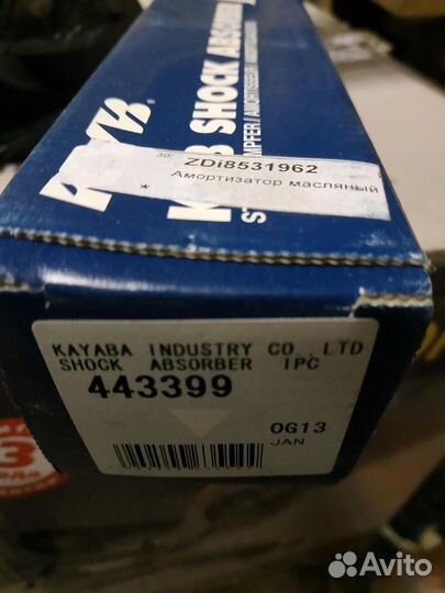 Амортизаторы задние Aveo