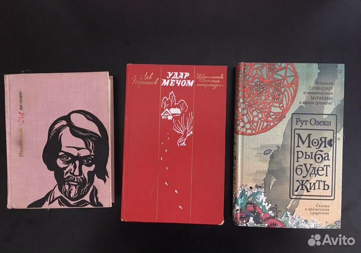 Разные книги