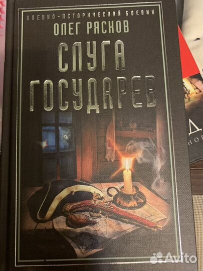 Книга новая