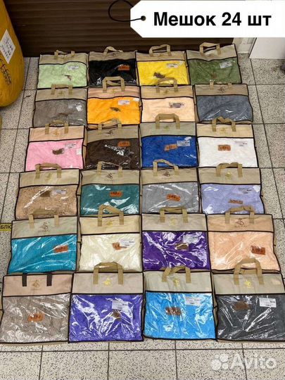 Плед меховой травка