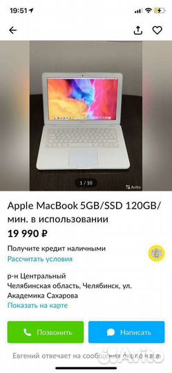 Apple MacBook 13 Mid