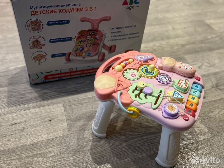 Ходунки Каталка Развивающий стол 3 в 1