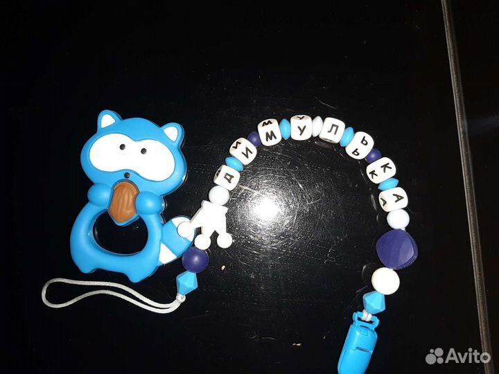 Держатель для соски