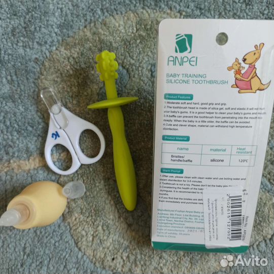 Набор для малыша