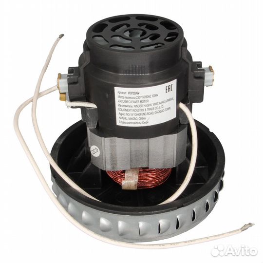 Двигатель моющего пылесоса 1000W - 11me137