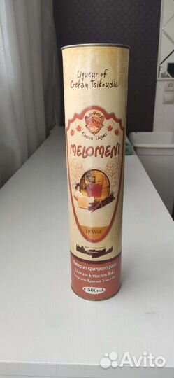 Туба из-под греческих напитков