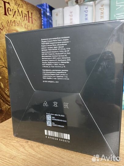 Яндекс Станция Алиса Мини Плюс С Часами