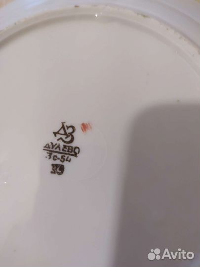 Тарелка, суповая Дулево