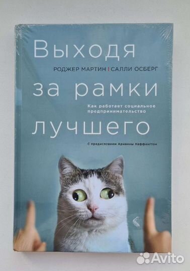 Книги по психологии, новые