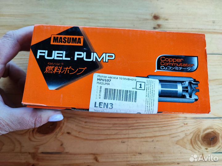 Мотор насоса топливного toyota