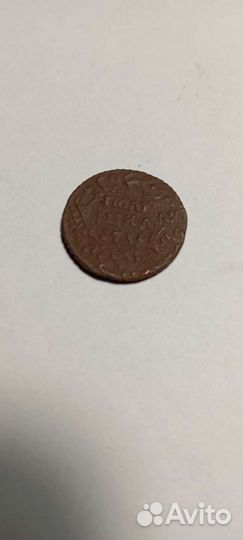 Царская монета