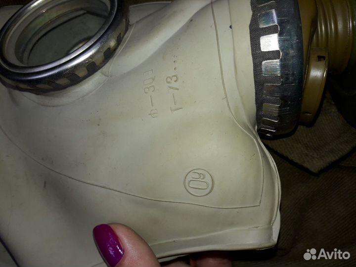 Противогаз