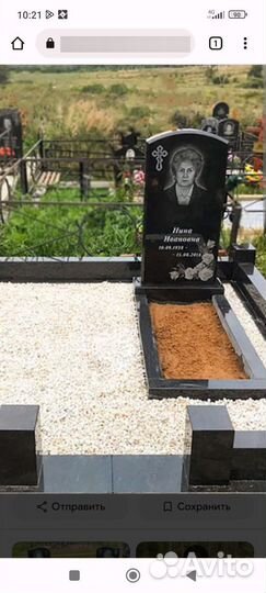 Ритуальные услуги