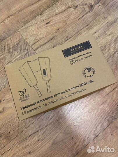 Массажер для шеи