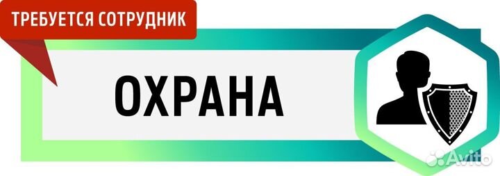 Оператор на бюро пропусков (склад сутки)