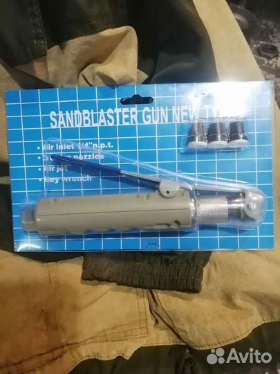 Пескоструйный пистолет