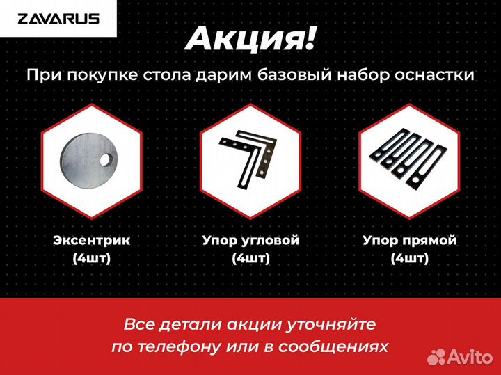 Сварочный стол 3d от производителя