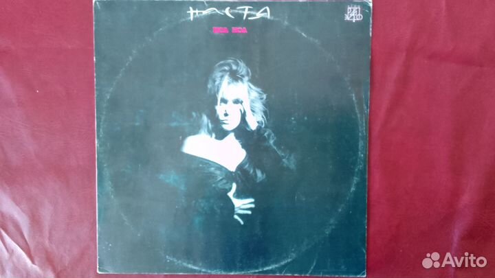 Настя Ноа Ноа 1991 Erio Records