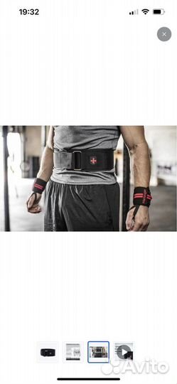 Атлетический пояс