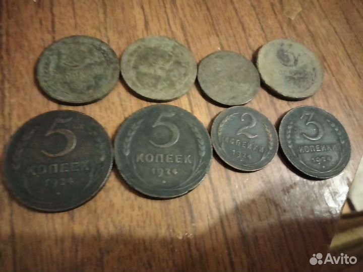 5 копеек,2 копейки,3 копейки 1924