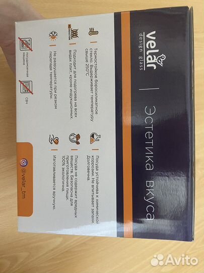 Чайник заварочный стеклянный с подставкой