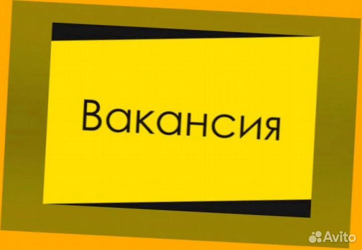 Кладовщик без опыта Еженедельные выплаты Одежда