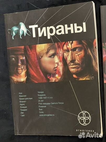 Книги разных серий