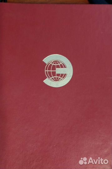 Энциклопедия