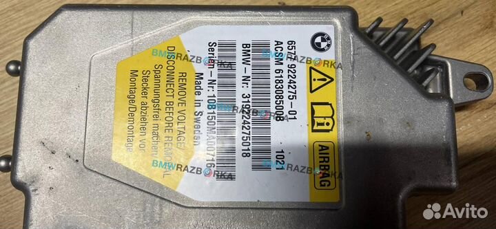 Блок управления подушками безопасности BMW 7
