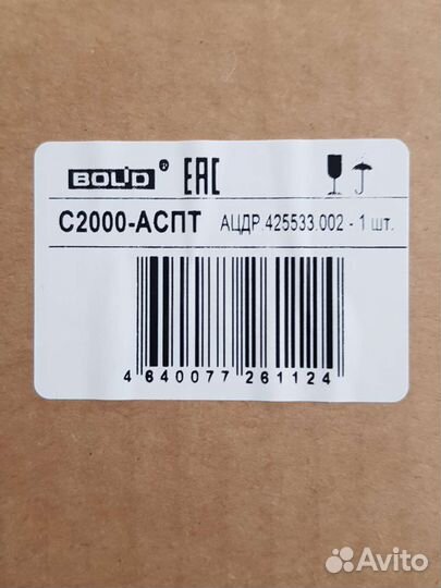 С2000 аспт
