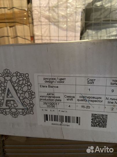 Плитка новая керамическая белая 405 на 201