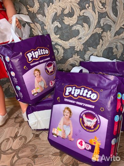 Трусики-подгузники Pipitto