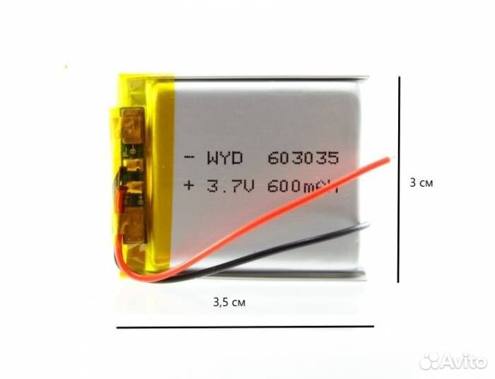 Аккумулятор универсальный 603035 (60*30*35 мм) 600
