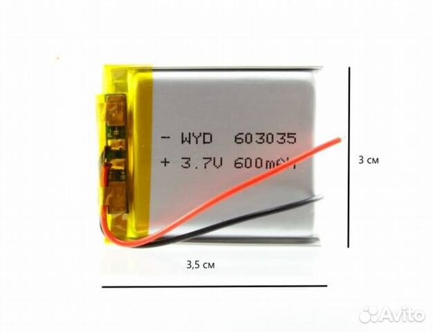 Аккумулятор универсальный 603035 (60*30*35 мм) 600