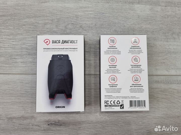 Вася диагност Origin 23.5 Нижний Новгород