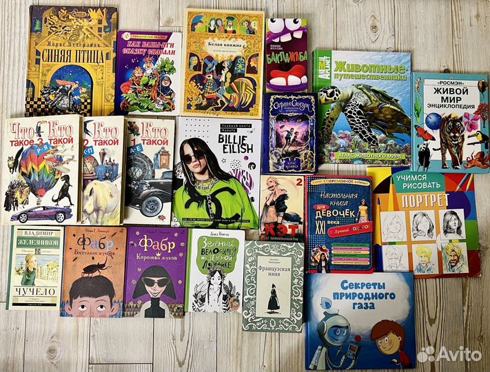 Детские и подростковые книги