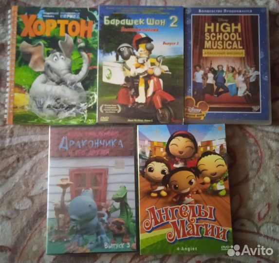 Диски DVD бесплатно