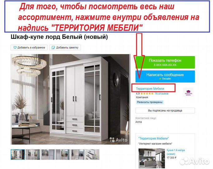 Стенка Марта-11 Ясень шимо темный/светлый
