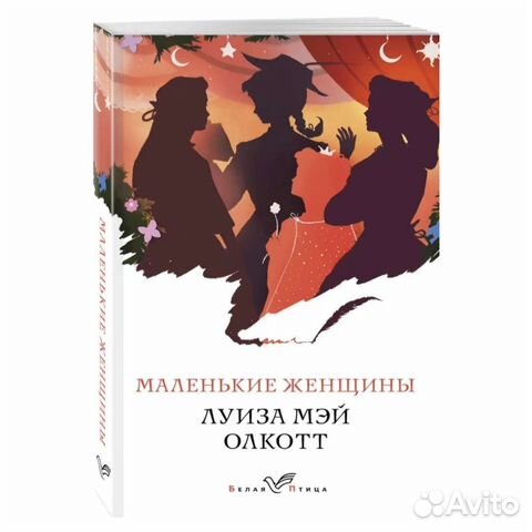 Книги классика